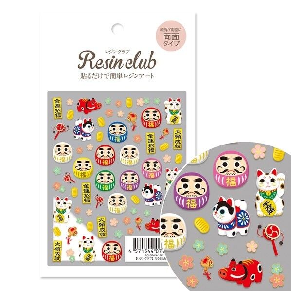 イングカワモト 【レジンクラブ】