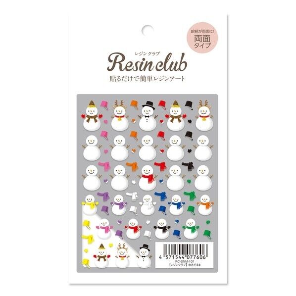 イングカワモト 【レジンクラブ】