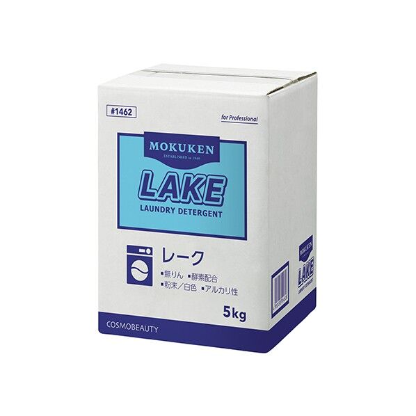 業務用衣料洗剤