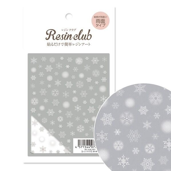 レジンクラブ(RESIN CLUB) イングカワモト