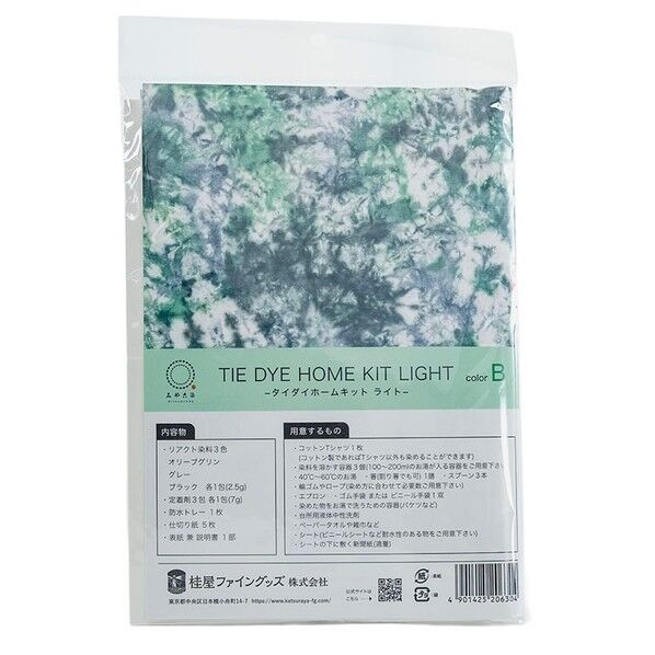 桂屋ファイングッズ みやこ染 布用 染料 LIGHT ータイダイホームキット ライトー カラーB KAT20630 1点