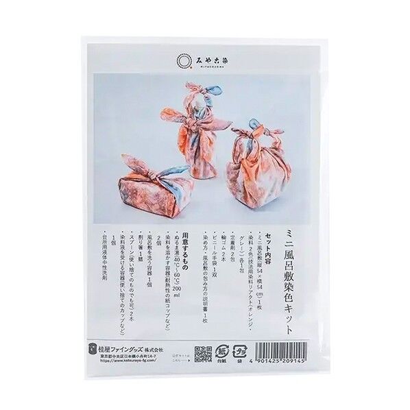桂屋ファイングッズ(Katsuraya fine goods) みやこ染め ミニ風呂敷染色キット