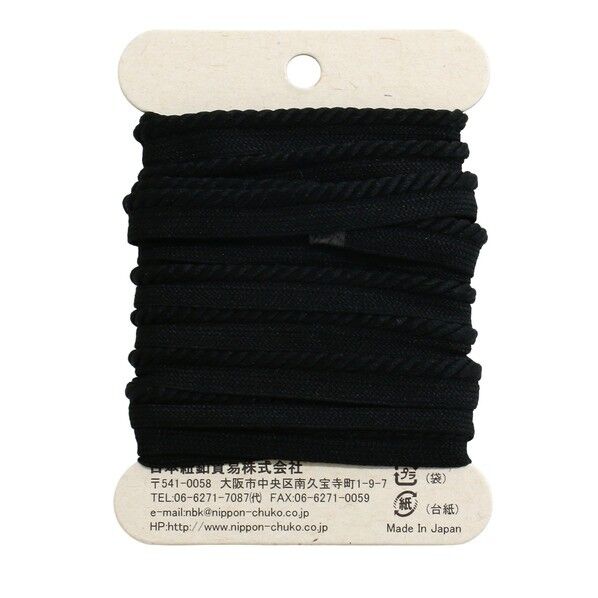 日本紐釦貿易(Nippon Chuko) ツイストパイピングコード