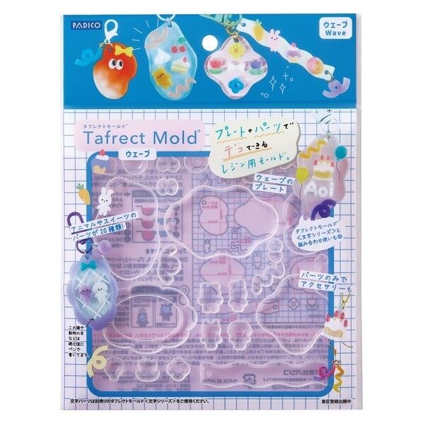 パジコ レジン型 タフレクトモールド