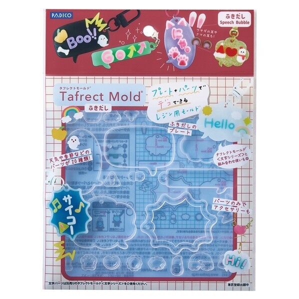 パジコ レジン型 タフレクトモールド