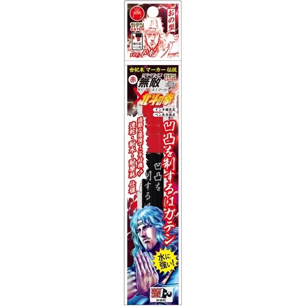ガテン無敵 オノ型 トキ 赤 1点