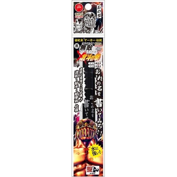 ガテン無敵 オノ型 ジャギ 黒 1点