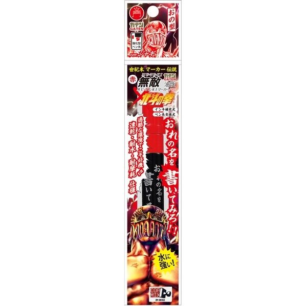 ガテン無敵 オノ型 ジャギ 赤 1点