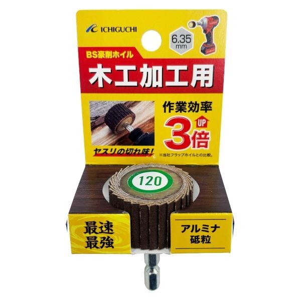 ICHIGUCHI BS豪削ホイル 木工加工用 70746 1個...