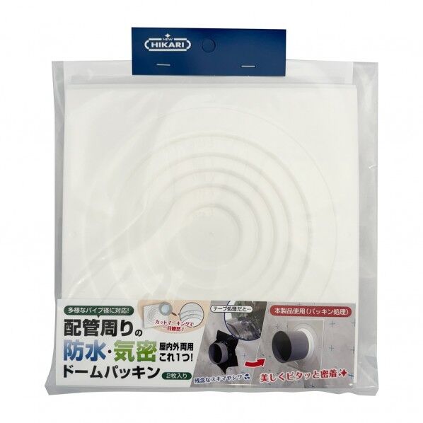 ドームパッキン