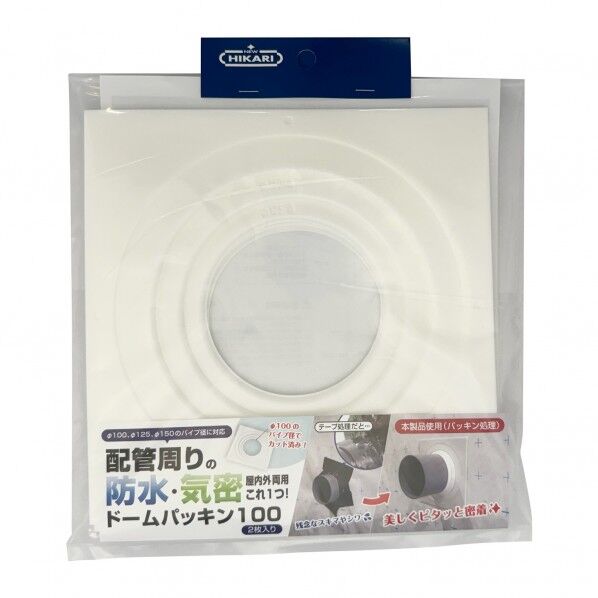 ドームパッキン100