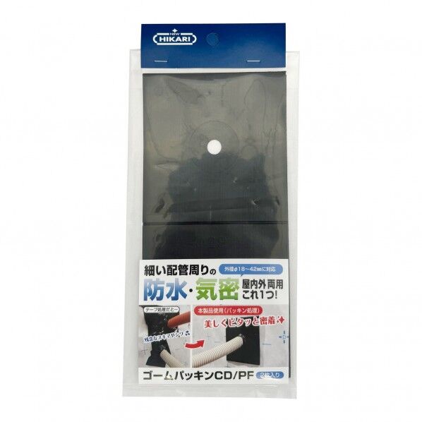 ゴームパッキンCD/PF 2枚入り