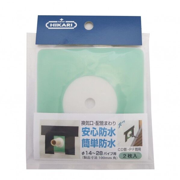 NEWHIKARI ウェザータイトφ14-28用(2枚入)CD管・PF管用 適合パイプ外径(Φmm)19~34 適合パイプ呼び径(Φmm)14~28 SH-WTP1428 1個