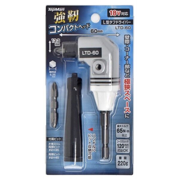 トップマン L型タフドライバー LTD-60 1488502 1個