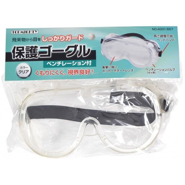 保護ゴーグル クリア ベンチレーション付