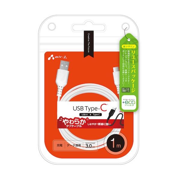 【+ECO】USB Type-Cやわらか充電ケーブル 1m UCJ-ETCW1M WH 1個