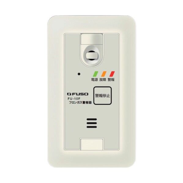 フロンガス警報器 FU-10F 1点