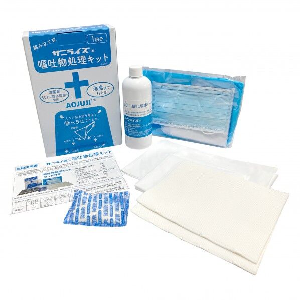 嘔吐物処理キット
