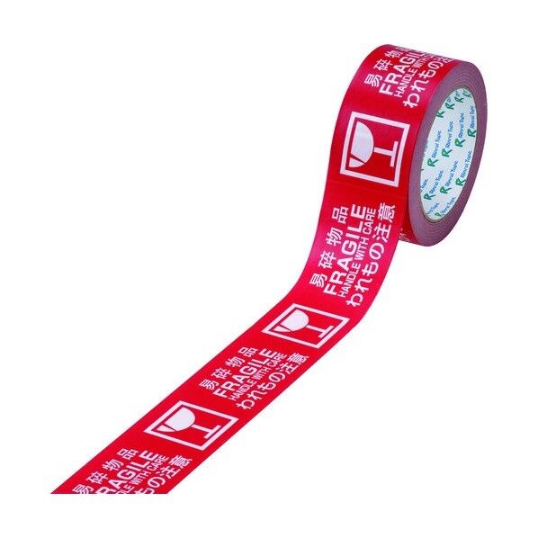 3ヶ国語表示われもの注意テープ 赤 155 x 120 x 57 mm NO285-50X30-3C 1個