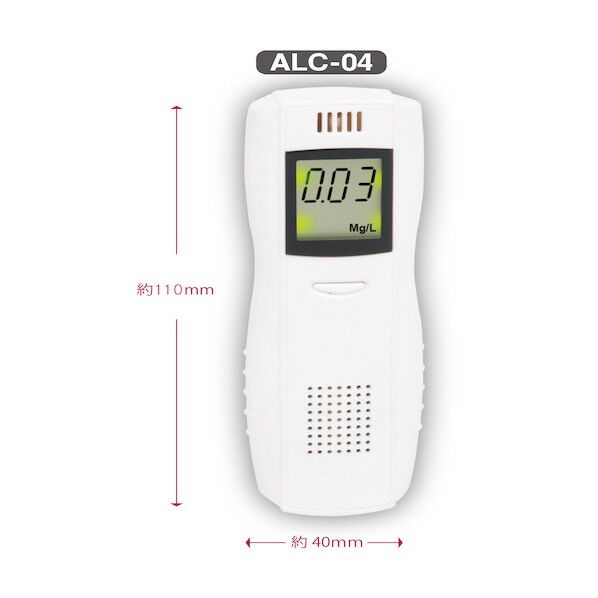 アルコール検知器VENTI ALC-04 1点...
