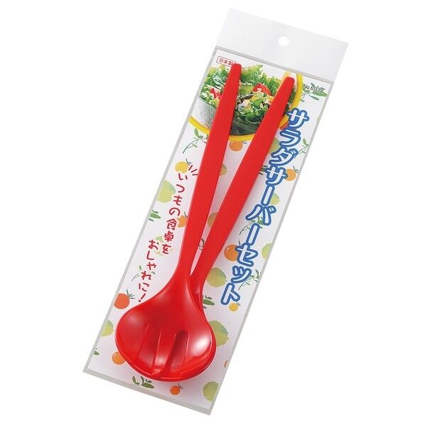 サラダサーバーセットヘッター付 265x70 赤 697AR 1点