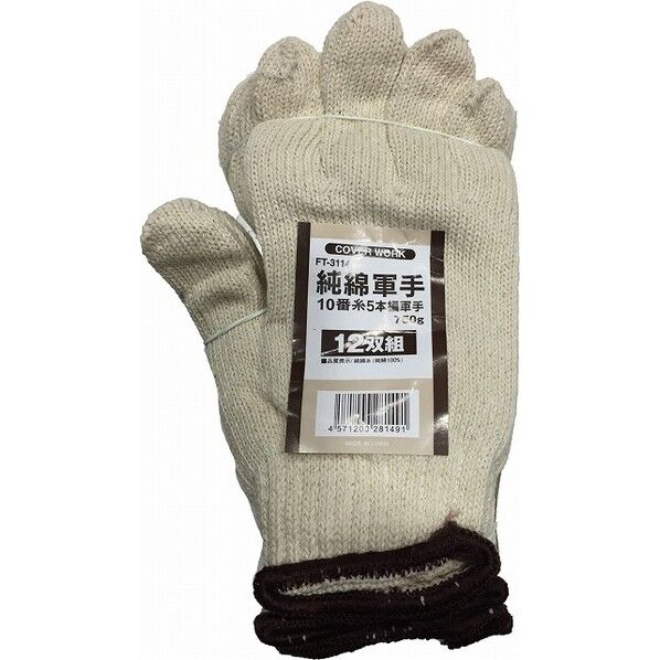 純綿10番糸5本編軍手 750g F