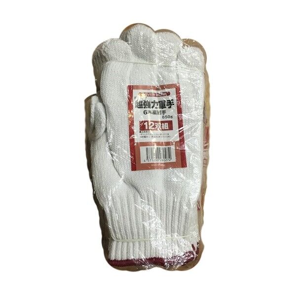 超強力6本編軍手 850g フリー 白 12双組
