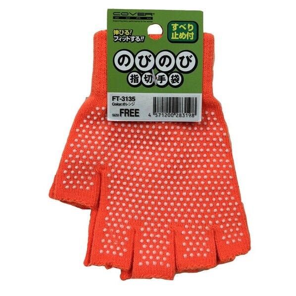のびのび5本指切手袋スベリ止め付 F