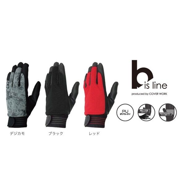 PU甲メリヤスマジック付手袋 L