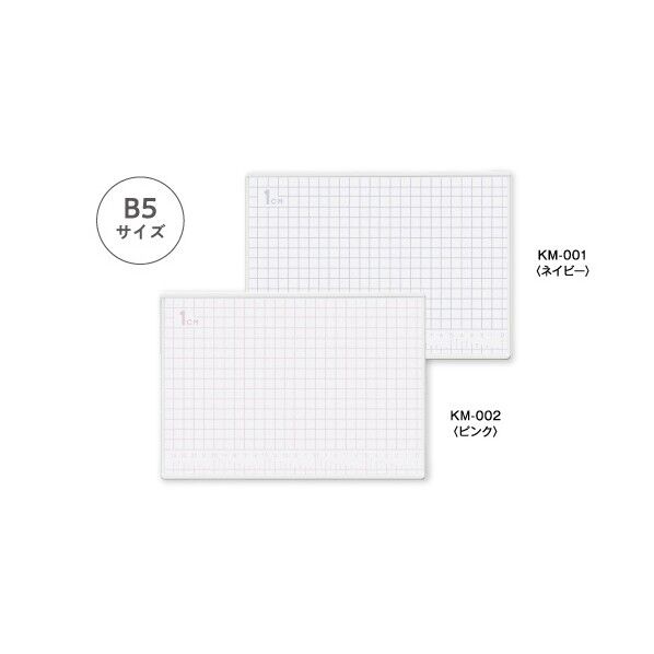 KP. 測れるまな板S