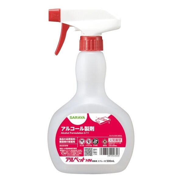 サラヤSMARTSAN アルペットHN スプレー付 500cc;[8%]