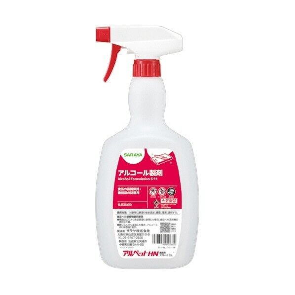 サラヤSMARTSAN アルペットHN スプレー付 1L;[8%]