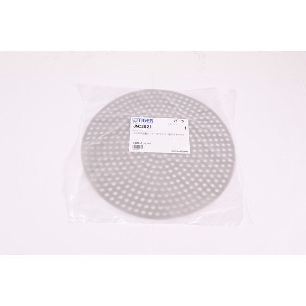 タイガーJNO用:炊飯シート (JCC共通)