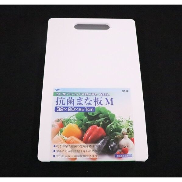 家庭用抗菌まな板