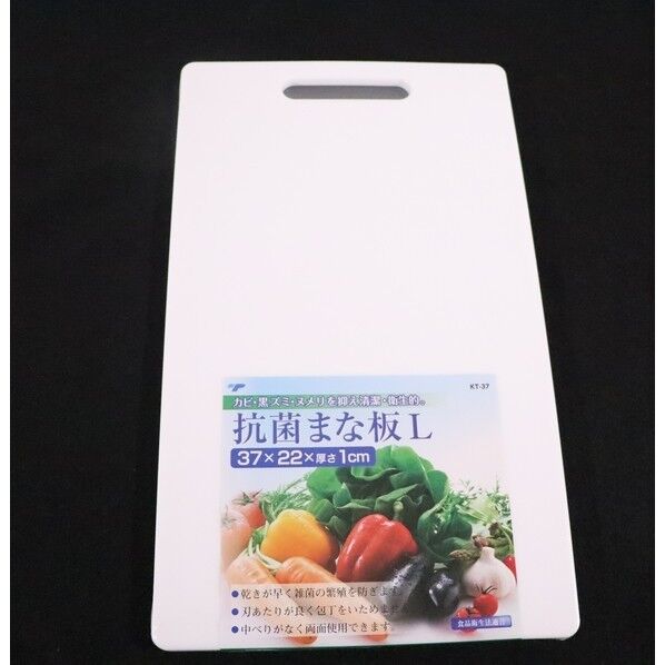 家庭用抗菌まな板