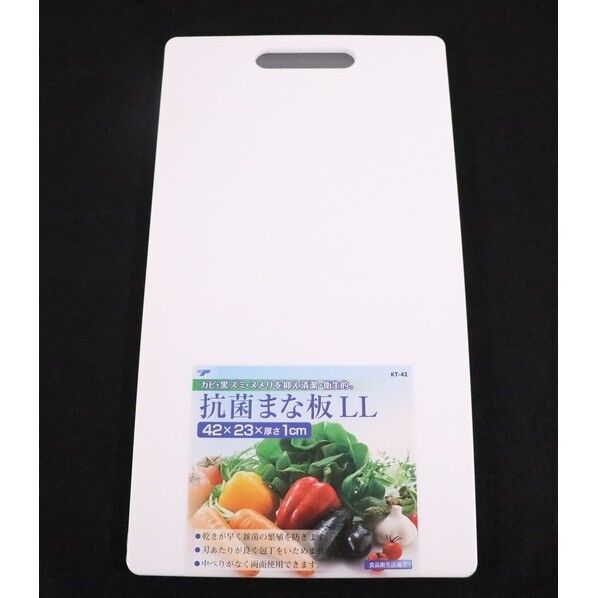 家庭用抗菌まな板