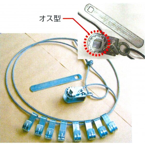 ラチェット式ワイヤーバンド
