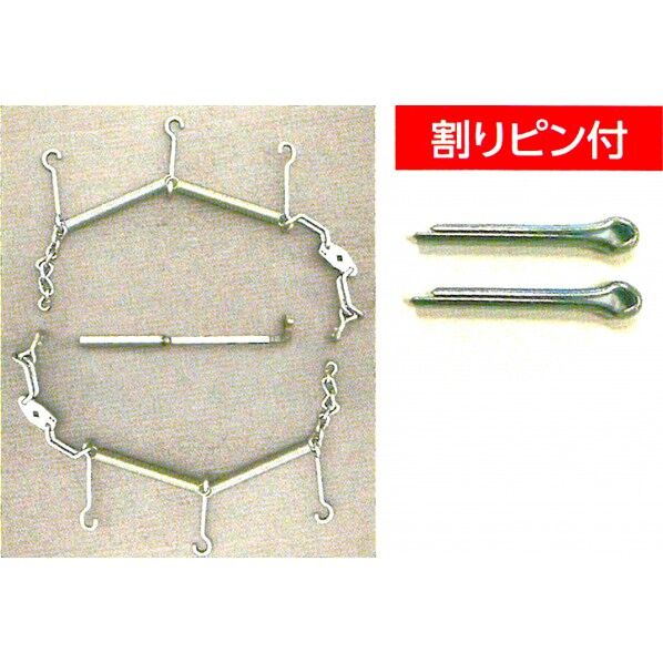 セーフティースプリングバンド