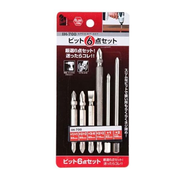 ビット6点セット IH-700 6点