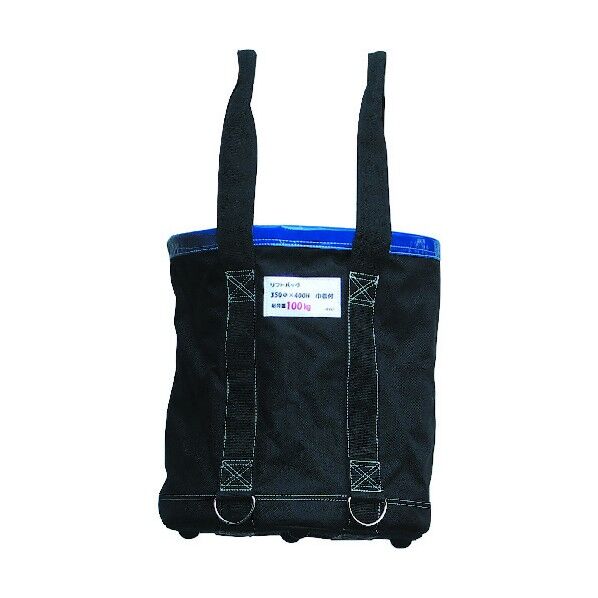 リフトバッグ 350Φ×400H 巾着加工 AR-4160 1点