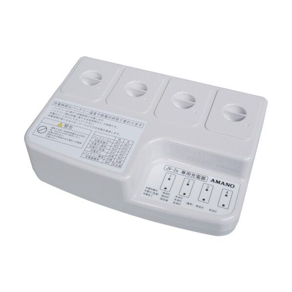 業務用掃除機用充電器(JV-2e) JV-2ECHG 1