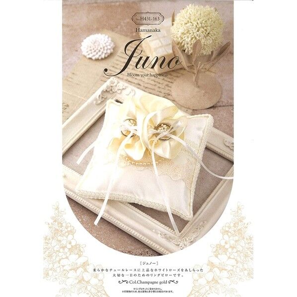 ハマナカ JUNO ホワイトローズブーケのリングピロー