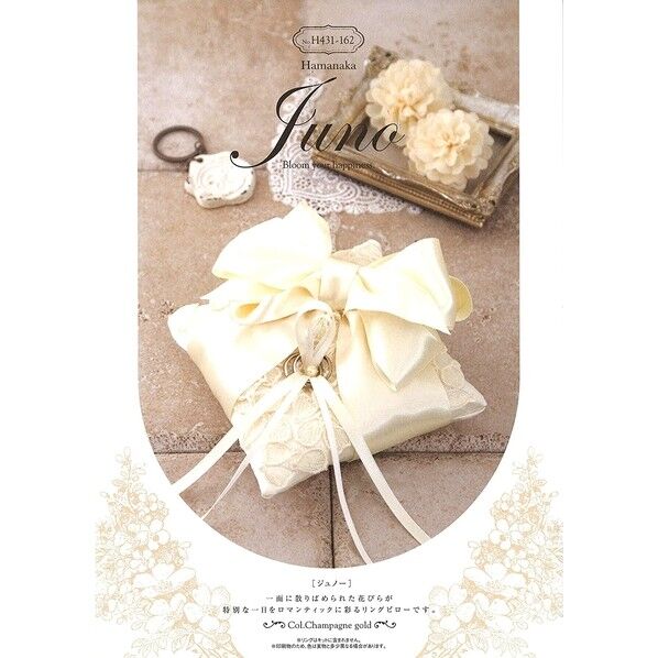 ハマナカ JUNO 花びらとリボンのリングピロー