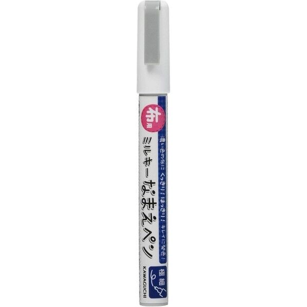 カワグチ KAWAGUCHI(カワグチ) 布用ミルキーなまえペン11-406 ホワイト TK11406 1本