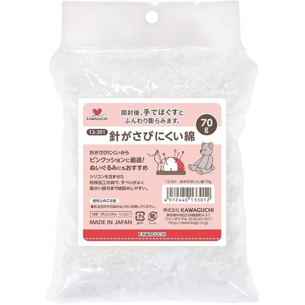 KAWAGUCHI 針がさびにくい綿