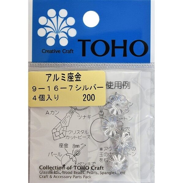 TOHO 座金 4ヶ入り