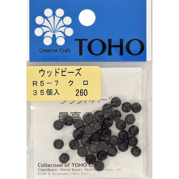 TOHO ウッドビーズ