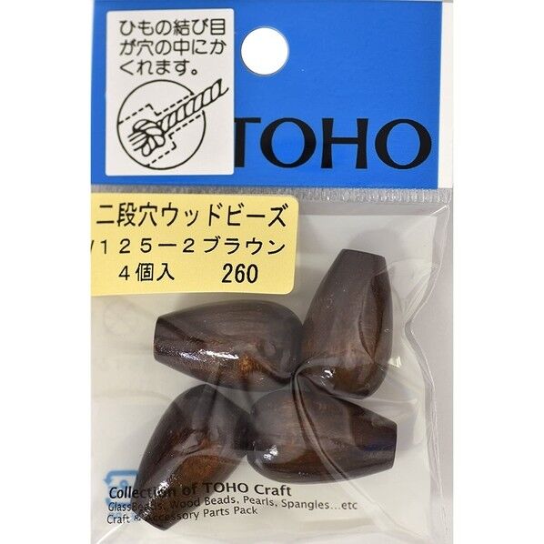 TOHO 二段穴 ウッドビーズ 4ヶ入り