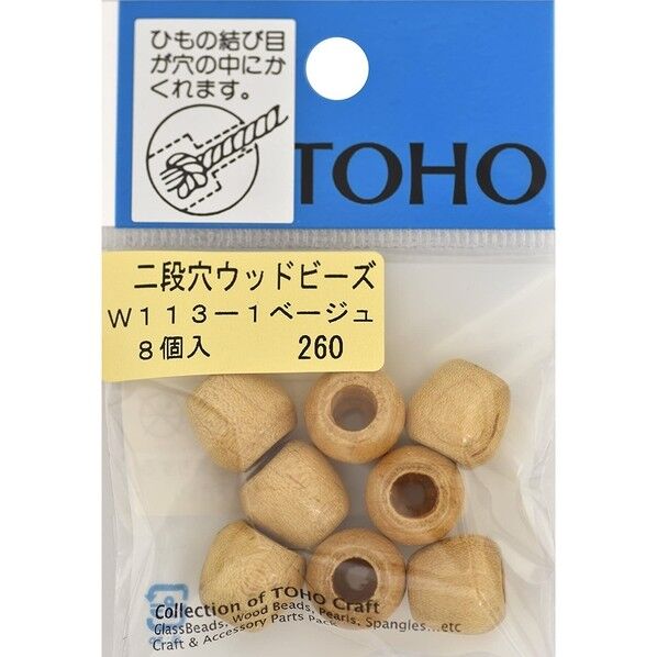 TOHO 二段穴 ウッドビーズ 8ヶ入り