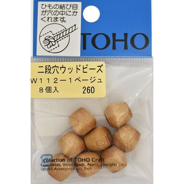 TOHO 二段穴 ウッドビーズ 8ヶ入り